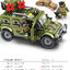 Sembo block 105531 Military 269pcs