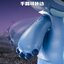 กระปุกออมสินสติทช์ลิขสิทธิ์แท้ - Disney Stitch Series Electric Piggy Bank
