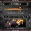 PRE-ORDER : Ohsama Sentai King-Ohger OhgerCalibur ZERO -MEMORIAL EDITION-