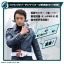 PRE-ORDER : Kamen Rider Zero-One DX CycloneRiser