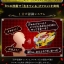 PRE-ORDER : COMPLETE SELECTION MODIFICATION Tatsulot (CSM Tatsulot)