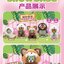 ตุ๊กตา Tom & Jerry in Animal Costume Plush Series by Soap Studio