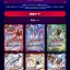PRE-ORDER : Battle Spirits Limited Card Set 2019