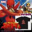 PRE-ORDER : Spider-Man Toei TV Series T-shirt