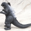 Godzilla - Movie Monster Series - Godzilla (1954) 6” by Bandai