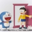 Figuarts Zero Doraemon by Bandai