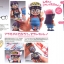 Figure-rise Mechanics Dr. Slump Arale by Bandai