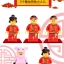Lepin 46002 Dragon Dance 699pcs