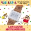 PRE-ORDER : Crayon Shin-chan x Smart Canvas Digital Watch