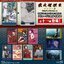 PRE-ORDER : Movie "The Birth of Kitaro: The Mystery of GeGeGe"