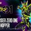 S.H.Figuarts Kamen Rider Zero-One Shining Hopper [TAMASHII NATION 2020] by Bandai (Limited Lot JP มีกล่องน้ำตาล)