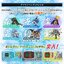 PRE-ORDER : Digimon Pendulum Z II