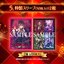 PRE-ORDER : Battle SPIRITS Diva General Election Box 2025 [PB45]