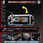 PRE-ORDER : Kamen Rider 555 HENSHIN ACTION CASE Faiz Driver