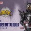 PRE-ORDER : S.H.Figuarts Kamen Rider Metal Build