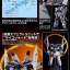 PRE-ORDER : HG 1/144 NZ-999 II NEO ZEONG (NARRATIVE VER.) PLASTIC MODEL