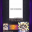 PRE-ORDER : CARD ART WORKS FROM SUNRISE CRUSADE