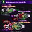 Masked Rider Geats - DX Jyamato Buckle by Premium Bandai (Limited มีกล่องน้ำตาล)