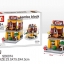 Sembo Block - SD6074 - 137pcs