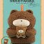 Hello! The World! Plush Keychain by Grand Art Gallery