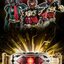 PRE-ORDER : PREMIUM DX Memorial Zillion Driver & High Spec Belt Set (Kamen Rider Geats)