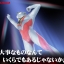 PRE-ORDER : LARGE KAIJU SERIES ULTRA NEW GENERATION ULTRAMAN GAIA (V2) APPEARANCE POSE