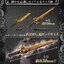 PRE-ORDER : Ohsama Sentai King-Ohger OhgerCalibur ZERO -MEMORIAL EDITION-