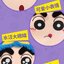 ตุ๊กตาชินจัง เปลี่ยนชุดได้ - Crayon Shinchan - Custom Changing Plush V1 Series by LCDX