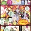 Keroro Gunso - Plamo Collection DX 05 Keroro Big Tycoon by Bandai