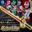 PRE-ORDER : Kishiryu Sentai Ryusoulger Ryusoul Ken -Memorial Edition-