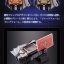 PRE-ORDER : COMPLETE SELECTION MODIFICATION BLAYBUCKLE & ROUSEABSORBER & BLAYROUZER