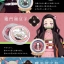 PRE-ORDER : Demon Slayer: Kimetsu no Yaiba Multi Cream Set