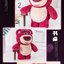 กระปุกออมสิน ลิขสิทธิ์แท้ Disney - Toy Story - Lotso Strawberry Bear Piggy Bank