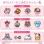Pre-order : TamaSma Card Sweets Friends