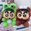 ตุ๊กตาชินจัง ลิขสิทธิ์แท้พร้อมส่ง ร้านไทย | Crayon Shinchan Animal Vol.1 Series Plush by LCDX