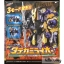 Tokumei Sentai Go-Busters - Buddy Zord LT-06 DX Tategami Lioh by Bandai