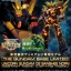 PRE-ORDER : RG 1/144 The Gundam Base Limited Unicorn Gundam 02 Banshee Norn (DESTROY MODE) (LIGHTING MODEL) Plastic Model