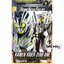 Masked Rider Zero-One - RKF Legend Rider Series Kamen Rider Zero-One Metal Cluster Hopper by Bandai