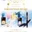 PRE-ORDER : Sailor Moon Pair Fountain Pen Set