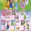 SY 686 1-8 Princess