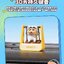 น้ำหอมติดรถ Crayon Shinchan Swing Aromatherapy Parking Number Plate by ROCK