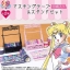 PRE-ORDER : Pretty Soldier Sailor Moon Masking Tape & Stand Set