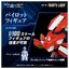 Pre-order : 1/100 Realize Model Zoids RMZ-007 Trinity Liger Plastic Model Kit by Takara Tomy
