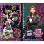 PRE-ORDER : DX Oshaberi Gochizo Set 09 / 10