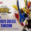 PRE-ORDER : S.H.FIGUARTS KAMEN RIDER GREASE PERFECT KINGDOM