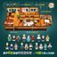 Renzaina 745-750 Spy x Family House