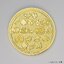 PRE-ORDER : Kamen Rider Heisei Medal Collection