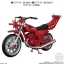 PRE-ORDER : SHODO-X Masked Rider 8 (10 pcs)