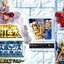 Saint Seiya - Saint Seiya Cloth Box Pandora Box Diorama ~Gold Saints Chapter Vol.1~ Figure by Megahouse (Set of 6)