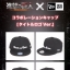 PRE-ORDER : Attack on Titan x NEW ERA Cap Title Logo Ver.